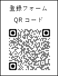 統一試験登録フォーム