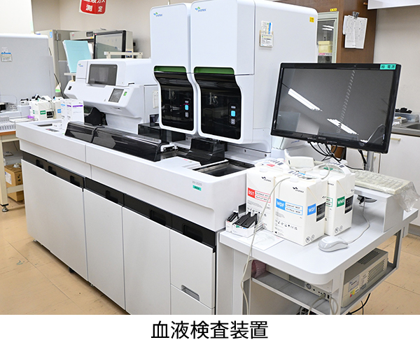 血液検査装置