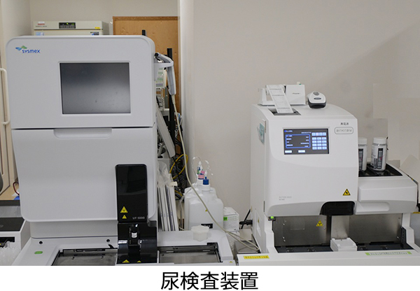 尿検査装置