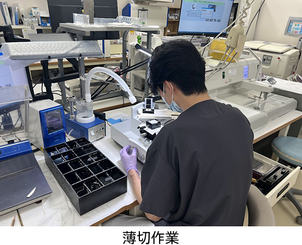 薄切作業