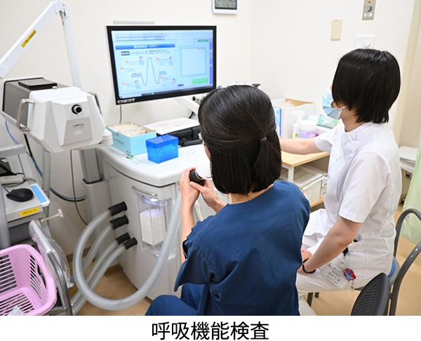 呼吸機能検査