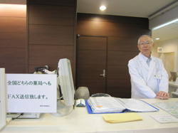 「院外処方せん」の発行について